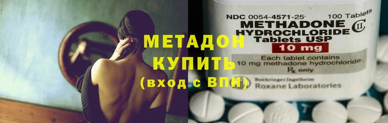 МЕТАДОН methadone  где можно купить наркотик  Терек 